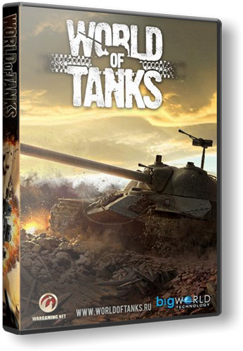 World of Tanks / Мир Танков 0.7.2 (2012) [Лицензия, Action / Tank / 3D / 3rd Person / Online-only, Русский]