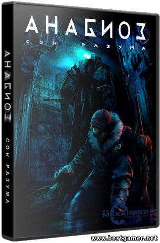 Анабиоз: Сон Разума / Cryostasis: Sleep of Reason (2008) PC &#124; RePack от R.G. Механики