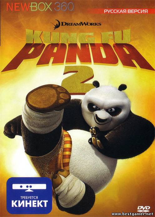 [Kinect]Kung Fu Panda 2 [Region Free] [Rus]