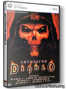 Антология-Diablo (2000/PC/Rus-Eng)