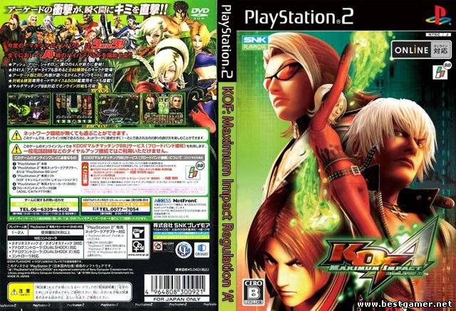 [PS2]King of Fighters: Maximum Impact Regulation &#39;A&#39; [NTSC][ENG](2007)