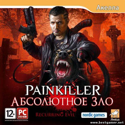 Painkiller: Recurring Evil (2012) [Repack ,Только Русский, Action (Shooter) / 3D / 1st Person] от Sash HD