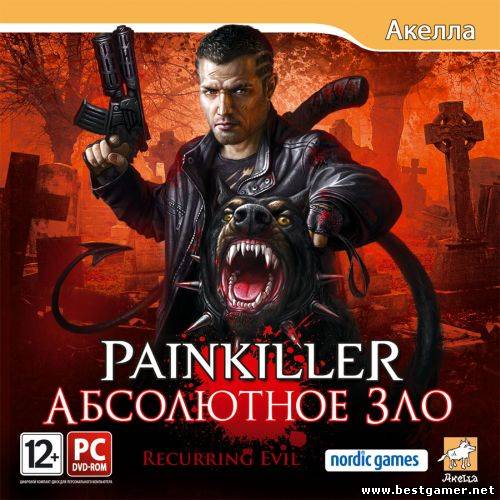 Painkiller: Абсолютное зло / Painkiller: Recurring Evil (Акелла) (RUS) [L]