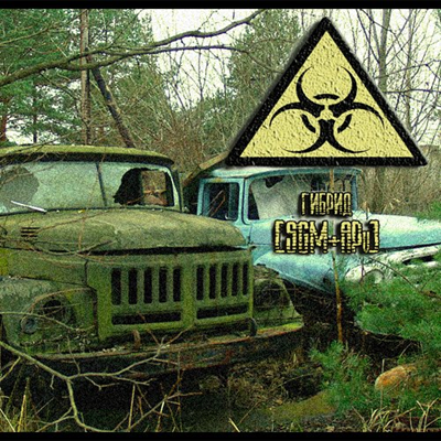 S.T.A.L.K.E.R.: Зов Припяти - гибрид [SGM+APv]2