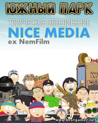 Южный Парк / South Park [16x01-03] (2012) HDTVRip &#124; [Nice-Media] L0cDoG(обновлямая)