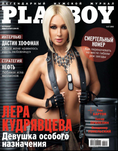 Playboy №5 (Россия) [2012] [PDF]