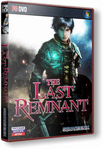 The Last Remnant (Square Enix) (Multi6/RUS) [P]Раздача обновлена 06.04.12