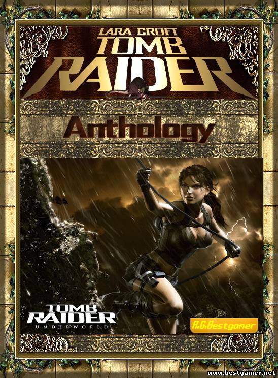 Tomb Raider 3 in 1 Trilogy-- Tomb Raider (Новый Диск) (Rus) [RePack] отV.1.1от R.G.BestGamer.net