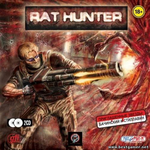 Rat Hunter [L] [RUS / RUS] (2006)v(1.1)