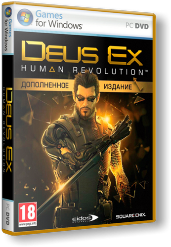 Deus Ex: Human Revolution (2011) &#124; Multi7 от R.G. Механики [RePack] [RUS / RUS] (2011) (1.1.622.0)