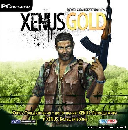 Xenus Gold. Точка кипения. Легенда жива + Большая война [L] [RUS / RUS] (2005)( игра обновлена до верссии 2.2)