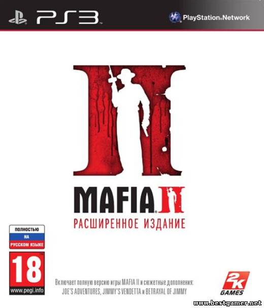 [PS3] Mafia II: Расширенное издание [RUS] [PAL] [Repack] [2xDVD5] (2010)+все длс