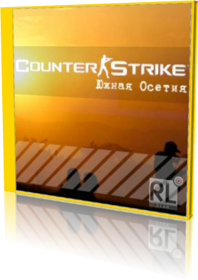 Counter Strike: Source - Южная Осетия (2009) [Лицензия, Русский, Valve]