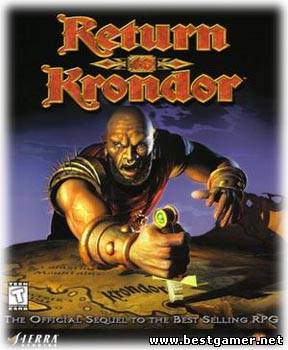 Return to Krondor (RePack) [Ru] 1998 Rip от R.G bestgamer