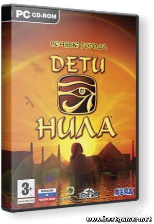 Вечные города: Дети Нила / Immortal Cities: Children of the Nile (2005) PC &#124; Repack от Fenixx