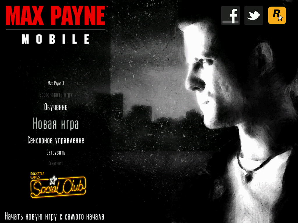 [+iPad] Max Payne Mobile [v1.0, iOS 4.2, RUS]