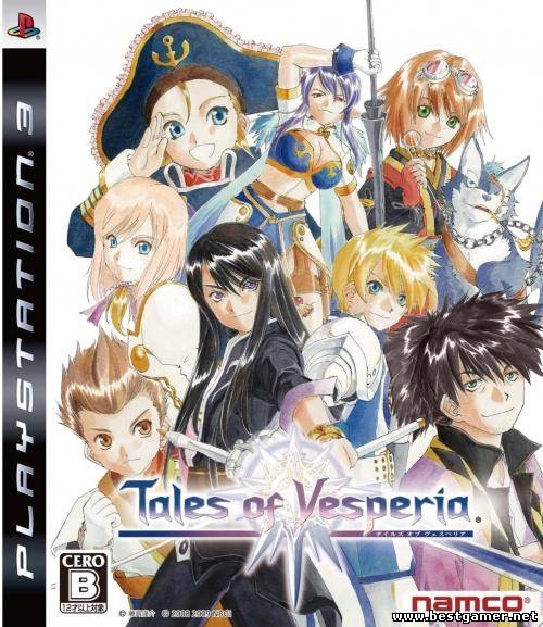 Tales Of Vesperia (2009) [FULL][JAP/ENG][L]