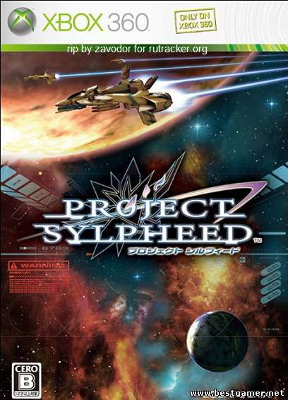 [XBOX360] Project Sylpheed: Arc of Deception [PAL/RUS]