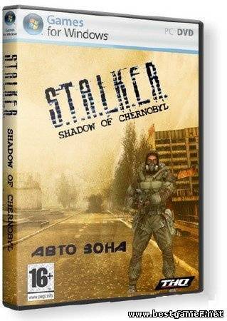 S.T.A.L.K.E.R.: Авто Зона / S.T.A.L.K.E.R.: Auto Zone / RU / Action / 2007 / PC