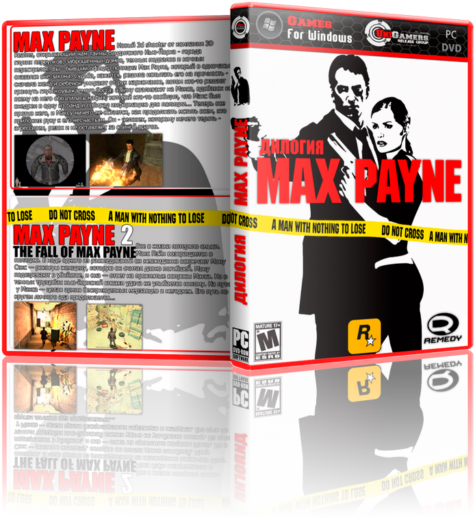 Дилогия Max Payne  [Repack, Русский, (Shooter) / 3D] от R.G. UniGamers