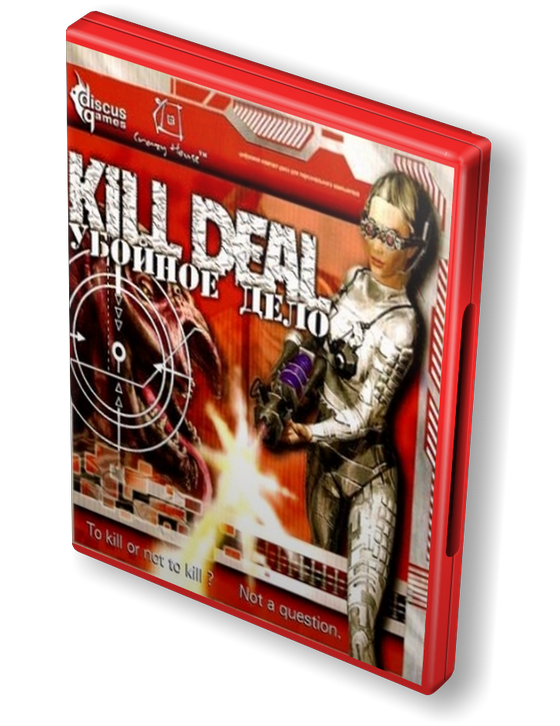 Убойное Дело / Kill Deal (2005) PC