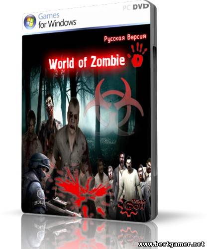 World of Zombie [0.0.3.1][ENG / ENG] (2010)