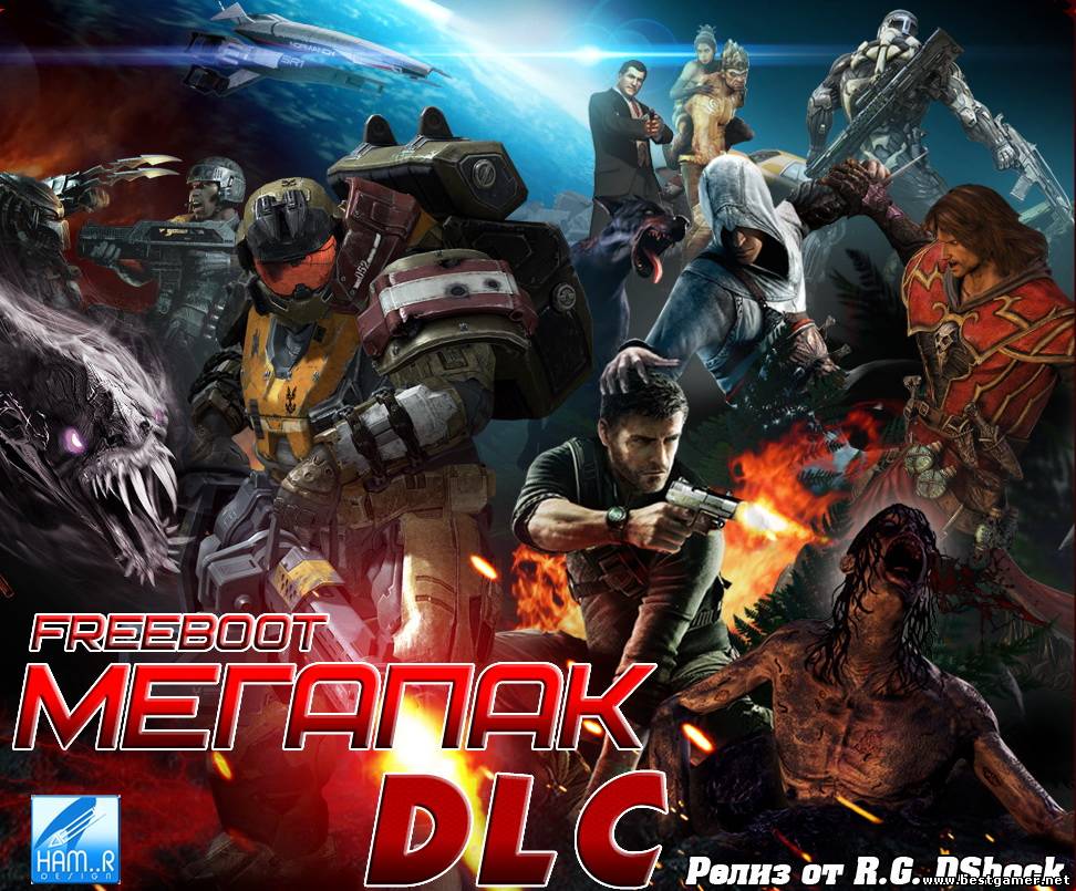 [JTAG/DLC] Megapack DLC (Релиз от R.G. DShock)