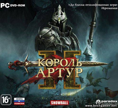 King Arthur 2: The Role-Playing Wargame (2012) [RePack,Русский/Англи?йский,Strategy (Real-time / Turn-based) / 3D] от R.G. World Games