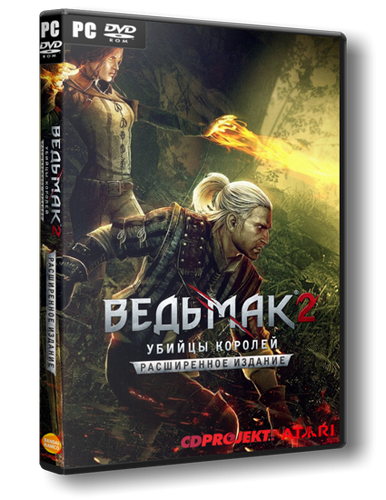 В2 +едьмак 2.Убийцы королей &#92; The Witcher 2.Assassins Of Kings.v 3.0.20054.851 13 DL(RUS) (3xDVD5)  [Repack]от Fenixx