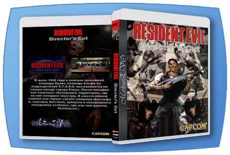 Resident Evil: Director&#39;s Cut (1997/PC/RePack/Rus) by MarkusEVO