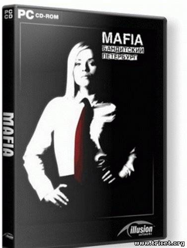 Mafia Бандитский Петербург ver 2.0 (2010/PC/RePack/RUS)