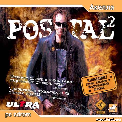 Postal 2 [RUS] (2003) RePack от BTclub