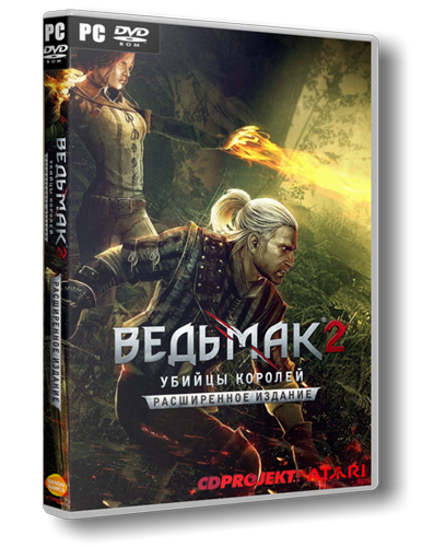 Ведьмак 2: Убийцы королей. Расширенное издание &#92; The Witcher 2: Assassins of Kings. Enhanced Edition (1С-СофтКлаб&#92;[RePack] от a1chem1st