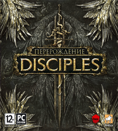 Disciples: Перерождение (2012) [Лицензия,Русский,Strategy (Turn-based) / 3D] [Steam-Rip]