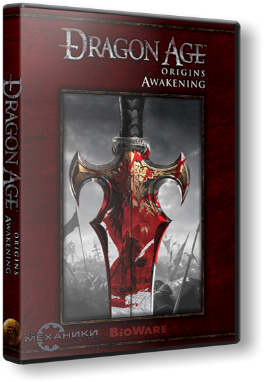 Dragon Age Dilogy &#124; Дилогия Dragon Age (RUS&#124;ENG) [RePack]