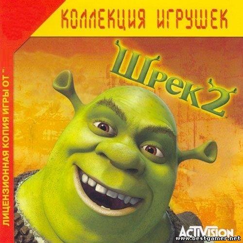 Shrek 2: The Game (2004) PC &#124; Лицензия