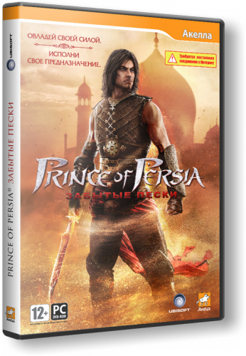 Prince of Persia - Anthology / Принц Персии - Антология (5 in 1) (2003-2010) Лицензия