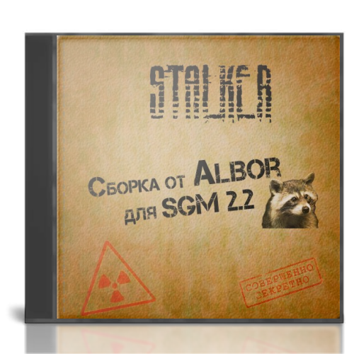 [Mod]S.T.A.L.K.E.R.: Зов Припяти сборка от ALBOR для SGM 2.2 [Ru] 2012 &#124;