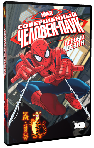 Совершенный Человек-Паук / Ultimate Spider-ManМультсериал, приключения, фэнтези, WEB-DL 720p]