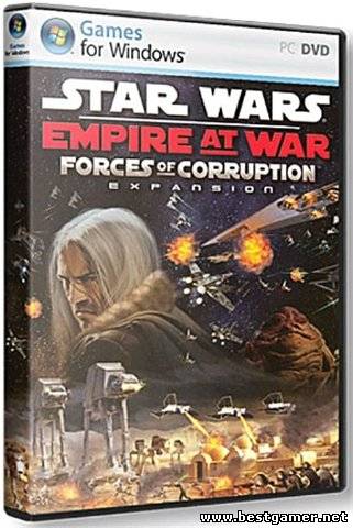 Star Wars: Empire at War: Forces of Corruption (2006) [RUS] [RUSSOUND]