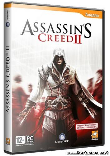 Assassin&#39;s Creed II: Director&#39;s Cut Edition (2010) PC &#124; Лицензия