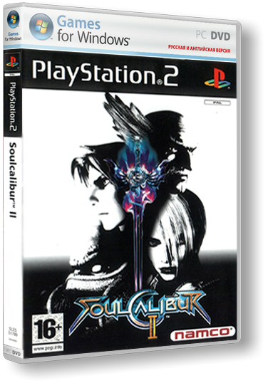 SoulCalibur 2 (2003) PC