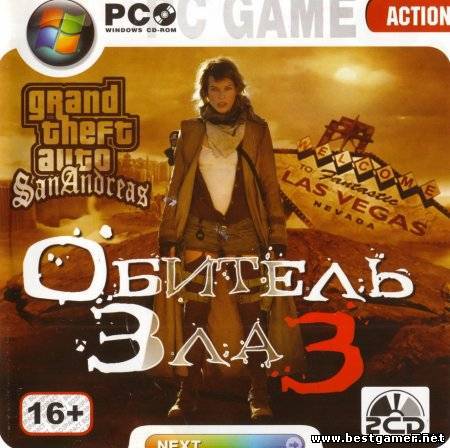 GTA San Andreas: Обитель зла 3 / GTA San Andreas: Resident Evil 3 (Эликтан / 2005 / RUS + ENG) [P]