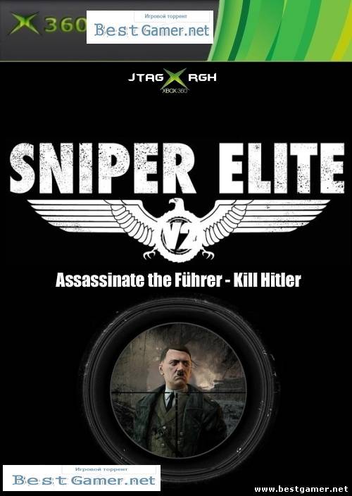 [JTAG/FULL]Sniper Elite V2 Assassinate the Fuhrer DLC