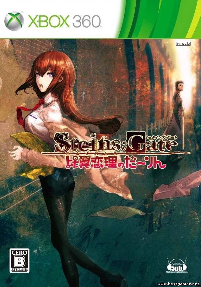 [XBOX360]Steins Gate(релиз от платова)