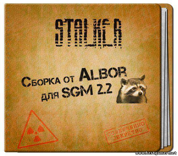 S.T.A.L.K.E.?R.: Зов Припяти-Аддон SGM 2.3 с оружием из мастерской Енота (2012) [RUS] [Mod]