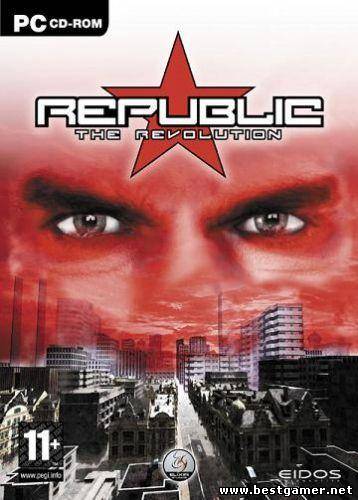 Республика: Революция / Republic: The Revolution (2003) PC