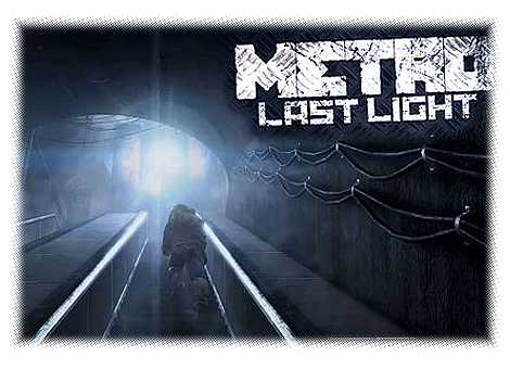 Metro: Last Light [Full 12 min Playthrough E3] (2012) HD 720p &#124; Трейлер