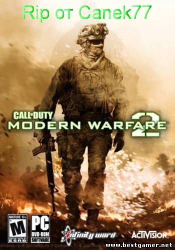 Call of Duty: Modern Warfare 2 [Multiplayer Only &#124; alterRev] (2012) PC &#124; Rip от Canek77