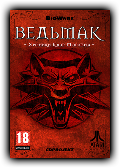 Ведьмак. Расширенное издание &#124; The Witcher. Enhanced Edition (RUS&#124;ENG) [RePack] от R.G. Shift